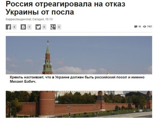 "Мыздобулы" в картинках. Смешных и не очень... 5-08-2016 (2) "Мыздобулы" в картинках. Смешных и не очень... 5-08-2016 (2)