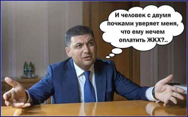 "Мыздобулы" в картинках. Смешных и не очень... 5-08-2016 (2) "Мыздобулы" в картинках. Смешных и не очень... 5-08-2016 (2)