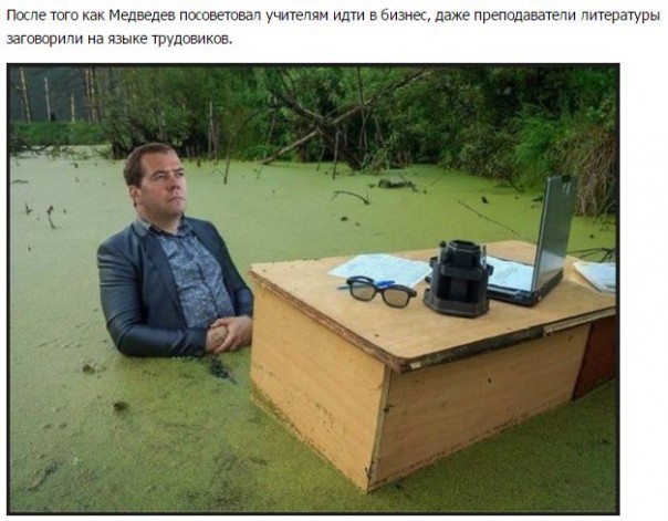 "Мыздобулы" в картинках. Смешных и не очень... 5-08-2016 (2) "Мыздобулы" в картинках. Смешных и не очень... 5-08-2016 (2)