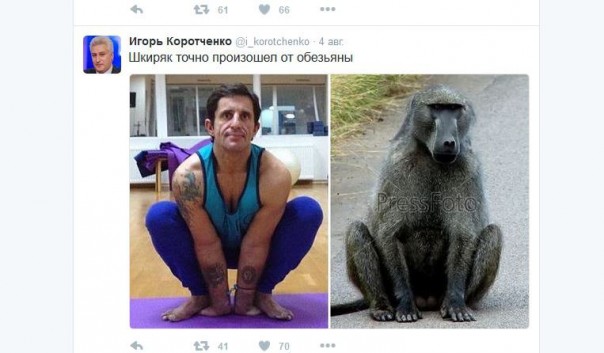 "Мыздобулы" в картинках. Смешных и не очень... 5-08-2016 (2) "Мыздобулы" в картинках. Смешных и не очень... 5-08-2016 (2)