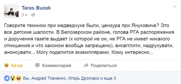 "Мыздобулы" в картинках. Смешных и не очень... 5-08-2016 (2) "Мыздобулы" в картинках. Смешных и не очень... 5-08-2016 (2)