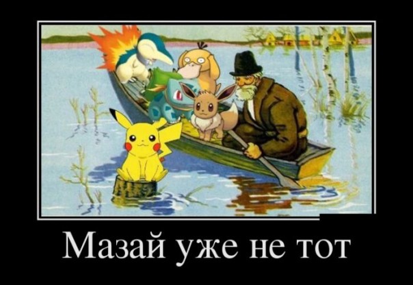 "Мыздобулы" в картинках. Смешных и не очень... 5-08-2016 (2) "Мыздобулы" в картинках. Смешных и не очень... 5-08-2016 (2)