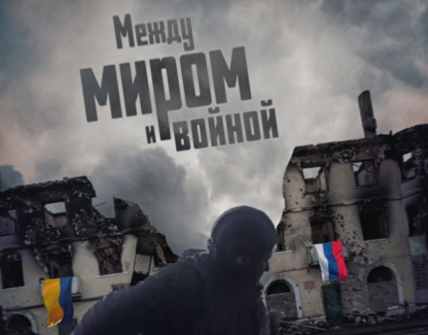 Украина без посла. Киев готовится к войне? Альберт Нарышкин