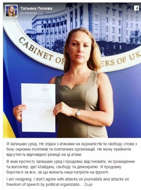 Эпидемия прозрений в Украине Эпидемия прозрений в Украине