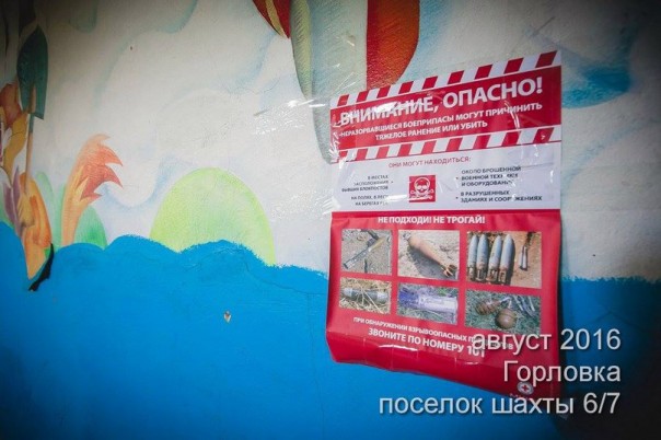 Сводка от МО ДНР 6 августа 2016 года. Укрофашисты за сутки почти 450 раз обстреляли прифронтовую территорию ДНР Сводка от МО ДНР 6 августа 2016 года. Укрофашисты за сутки почти 450 раз обстреляли прифронтовую территорию ДНР