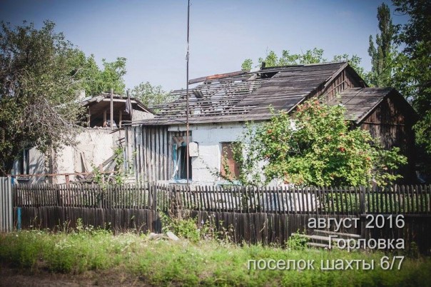 Сводка от МО ДНР 6 августа 2016 года. Укрофашисты за сутки почти 450 раз обстреляли прифронтовую территорию ДНР Сводка от МО ДНР 6 августа 2016 года. Укрофашисты за сутки почти 450 раз обстреляли прифронтовую территорию ДНР