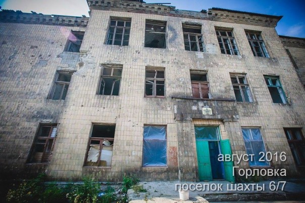 Сводка от МО ДНР 6 августа 2016 года. Укрофашисты за сутки почти 450 раз обстреляли прифронтовую территорию ДНР Сводка от МО ДНР 6 августа 2016 года. Укрофашисты за сутки почти 450 раз обстреляли прифронтовую территорию ДНР