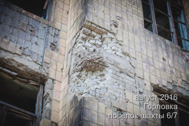 Сводка от МО ДНР 6 августа 2016 года. Укрофашисты за сутки почти 450 раз обстреляли прифронтовую территорию ДНР Сводка от МО ДНР 6 августа 2016 года. Укрофашисты за сутки почти 450 раз обстреляли прифронтовую территорию ДНР