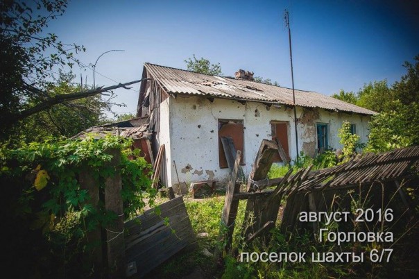 Сводка от МО ДНР 6 августа 2016 года. Укрофашисты за сутки почти 450 раз обстреляли прифронтовую территорию ДНР Сводка от МО ДНР 6 августа 2016 года. Укрофашисты за сутки почти 450 раз обстреляли прифронтовую территорию ДНР