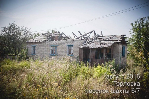 Сводка от МО ДНР 6 августа 2016 года. Укрофашисты за сутки почти 450 раз обстреляли прифронтовую территорию ДНР Сводка от МО ДНР 6 августа 2016 года. Укрофашисты за сутки почти 450 раз обстреляли прифронтовую территорию ДНР