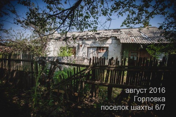 Сводка от МО ДНР 6 августа 2016 года. Укрофашисты за сутки почти 450 раз обстреляли прифронтовую территорию ДНР Сводка от МО ДНР 6 августа 2016 года. Укрофашисты за сутки почти 450 раз обстреляли прифронтовую территорию ДНР