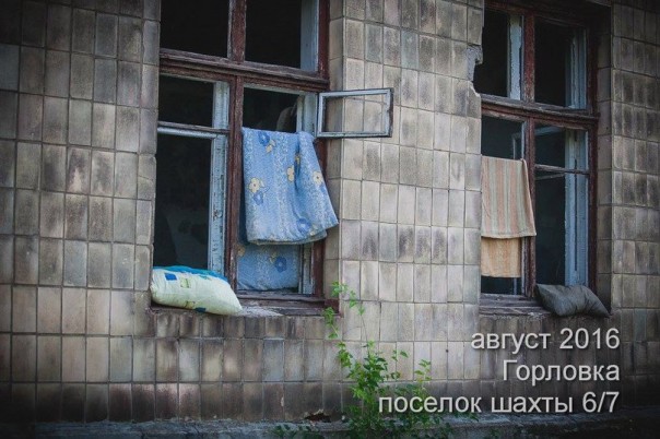 Сводка от МО ДНР 6 августа 2016 года. Укрофашисты за сутки почти 450 раз обстреляли прифронтовую территорию ДНР Сводка от МО ДНР 6 августа 2016 года. Укрофашисты за сутки почти 450 раз обстреляли прифронтовую территорию ДНР