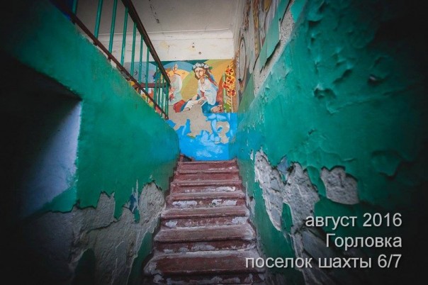 Сводка от МО ДНР 6 августа 2016 года. Укрофашисты за сутки почти 450 раз обстреляли прифронтовую территорию ДНР Сводка от МО ДНР 6 августа 2016 года. Укрофашисты за сутки почти 450 раз обстреляли прифронтовую территорию ДНР