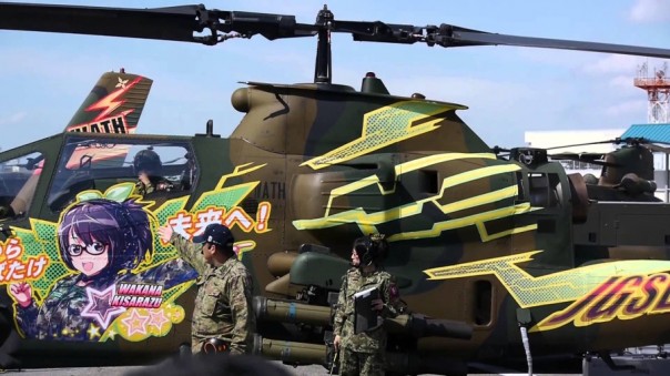 Япония включает «вертолётные деньги» Япония включает «вертолётные деньги»