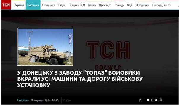 О наблюдениях ОБСЕ или откуда у ДНР комплексы РЭБ.