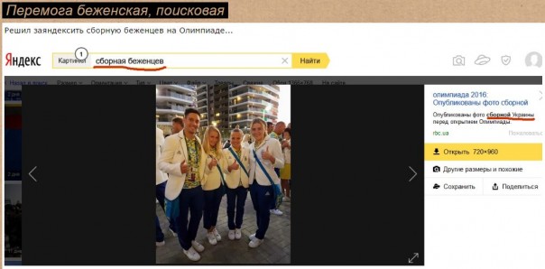 "Мыздобулы" в картинках. Смешных и не очень... 6-08-2016 "Мыздобулы" в картинках. Смешных и не очень... 6-08-2016