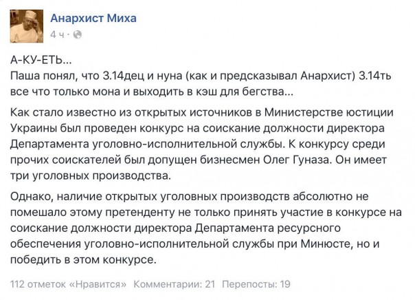 "Мыздобулы" в картинках. Смешных и не очень... 6-08-2016 "Мыздобулы" в картинках. Смешных и не очень... 6-08-2016