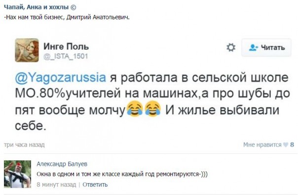 "Мыздобулы" в картинках. Смешных и не очень... 6-08-2016 "Мыздобулы" в картинках. Смешных и не очень... 6-08-2016