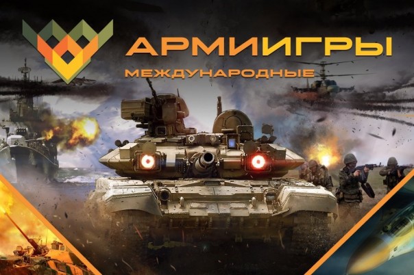 Армейские международные игры: трансляция с полигона Алабино | Подборка видео от Министерства Обороны России