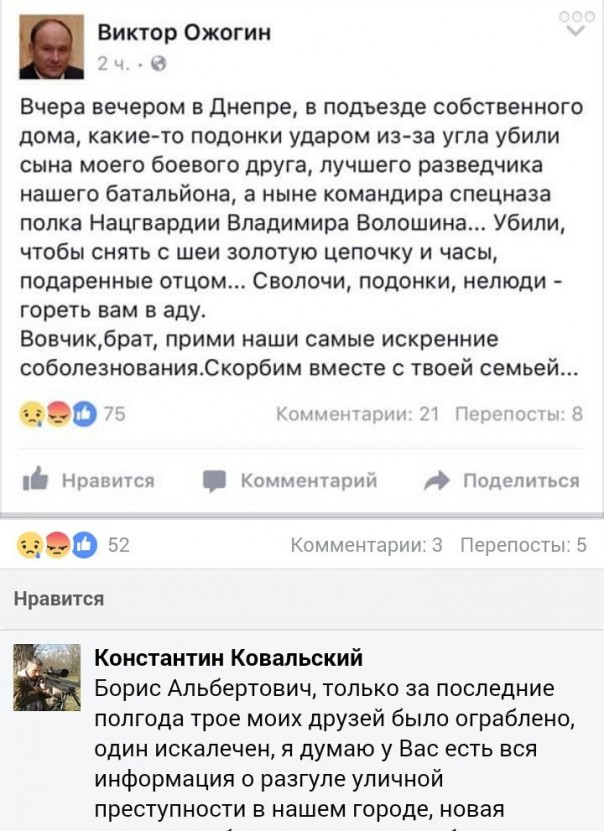 "Мыздобулы" в картинках. Смешных и не очень... 7-08-2016