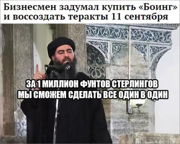 "Мыздобулы" в картинках. Смешных и не очень... 7-08-2016