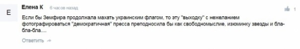 Взбешенная Земфира обложила матом латвийских журналистов Взбешенная Земфира обложила матом латвийских журналистов