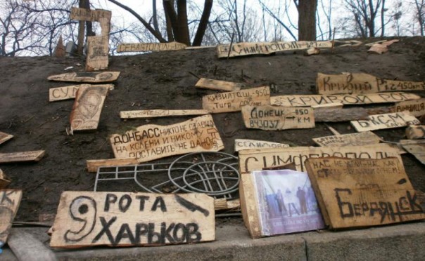 Охота на «Беркут» продолжается