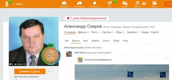 Украинские СМИ в шоке: среди учителей Запорожья массовый сепаратизм и уважение к Путину Украинские СМИ в шоке: среди учителей Запорожья массовый сепаратизм и уважение к Путину