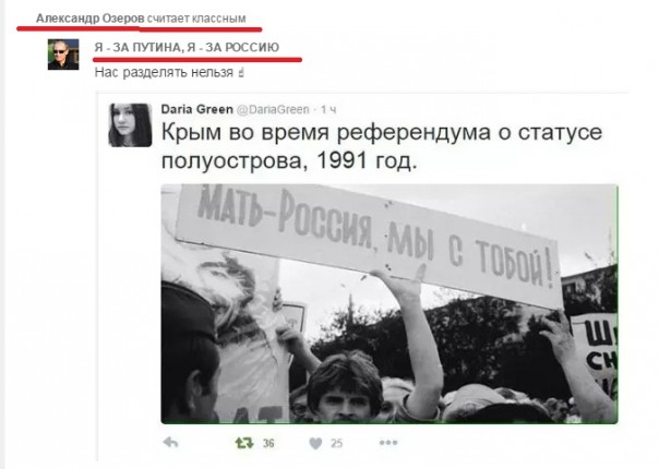 Украинские СМИ в шоке: среди учителей Запорожья массовый сепаратизм и уважение к Путину Украинские СМИ в шоке: среди учителей Запорожья массовый сепаратизм и уважение к Путину