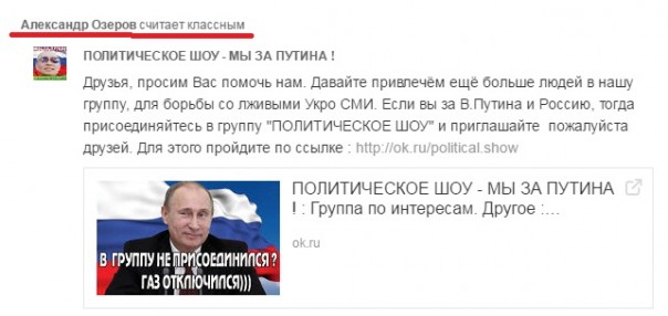 Украинские СМИ в шоке: среди учителей Запорожья массовый сепаратизм и уважение к Путину Украинские СМИ в шоке: среди учителей Запорожья массовый сепаратизм и уважение к Путину