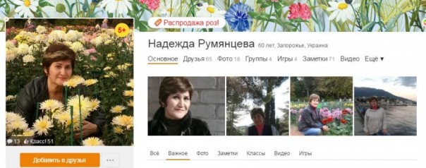 Украинские СМИ в шоке: среди учителей Запорожья массовый сепаратизм и уважение к Путину Украинские СМИ в шоке: среди учителей Запорожья массовый сепаратизм и уважение к Путину