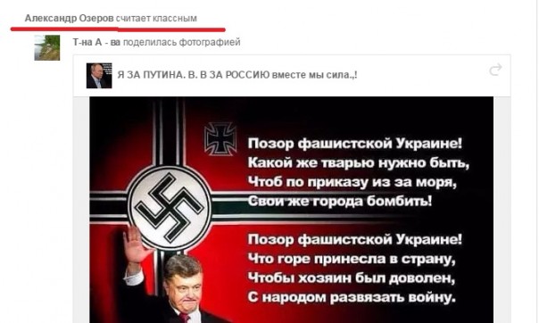 Украинские СМИ в шоке: среди учителей Запорожья массовый сепаратизм и уважение к Путину Украинские СМИ в шоке: среди учителей Запорожья массовый сепаратизм и уважение к Путину