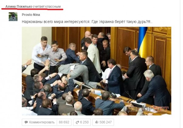 Украинские СМИ в шоке: среди учителей Запорожья массовый сепаратизм и уважение к Путину Украинские СМИ в шоке: среди учителей Запорожья массовый сепаратизм и уважение к Путину