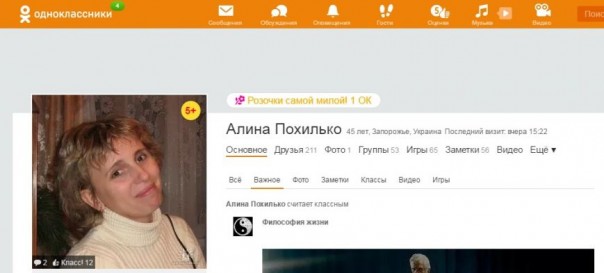 Украинские СМИ в шоке: среди учителей Запорожья массовый сепаратизм и уважение к Путину Украинские СМИ в шоке: среди учителей Запорожья массовый сепаратизм и уважение к Путину