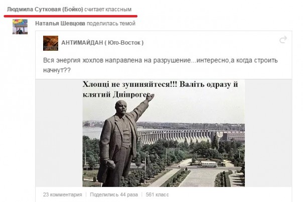 Украинские СМИ в шоке: среди учителей Запорожья массовый сепаратизм и уважение к Путину Украинские СМИ в шоке: среди учителей Запорожья массовый сепаратизм и уважение к Путину