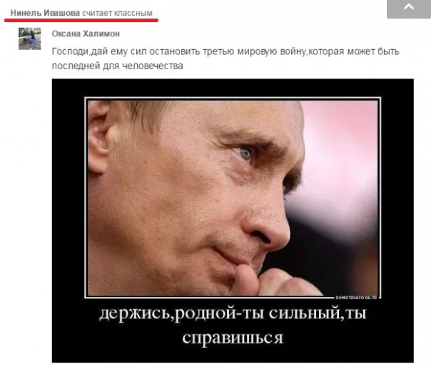 Украинские СМИ в шоке: среди учителей Запорожья массовый сепаратизм и уважение к Путину Украинские СМИ в шоке: среди учителей Запорожья массовый сепаратизм и уважение к Путину