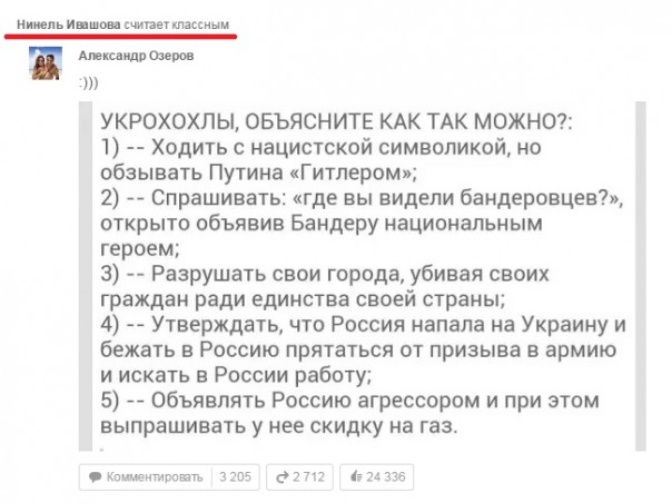 Украинские СМИ в шоке: среди учителей Запорожья массовый сепаратизм и уважение к Путину Украинские СМИ в шоке: среди учителей Запорожья массовый сепаратизм и уважение к Путину