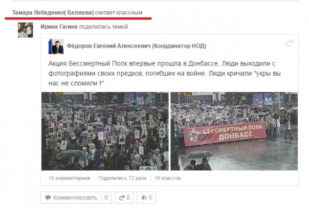 Украинские СМИ в шоке: среди учителей Запорожья массовый сепаратизм и уважение к Путину Украинские СМИ в шоке: среди учителей Запорожья массовый сепаратизм и уважение к Путину