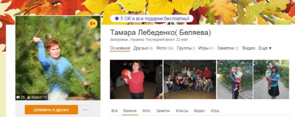 Украинские СМИ в шоке: среди учителей Запорожья массовый сепаратизм и уважение к Путину Украинские СМИ в шоке: среди учителей Запорожья массовый сепаратизм и уважение к Путину