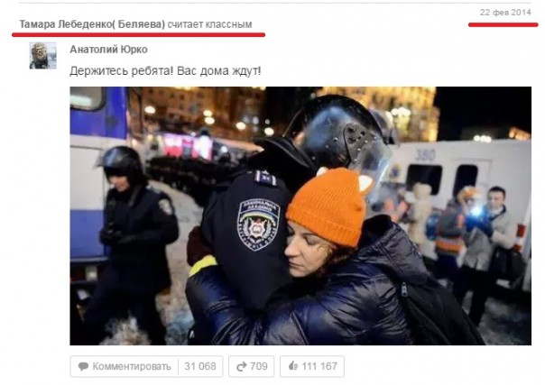 Украинские СМИ в шоке: среди учителей Запорожья массовый сепаратизм и уважение к Путину Украинские СМИ в шоке: среди учителей Запорожья массовый сепаратизм и уважение к Путину