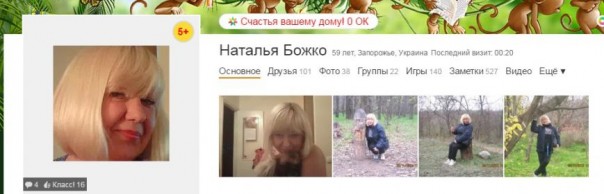 Украинские СМИ в шоке: среди учителей Запорожья массовый сепаратизм и уважение к Путину Украинские СМИ в шоке: среди учителей Запорожья массовый сепаратизм и уважение к Путину