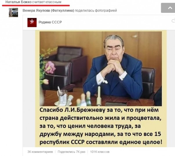 Украинские СМИ в шоке: среди учителей Запорожья массовый сепаратизм и уважение к Путину Украинские СМИ в шоке: среди учителей Запорожья массовый сепаратизм и уважение к Путину