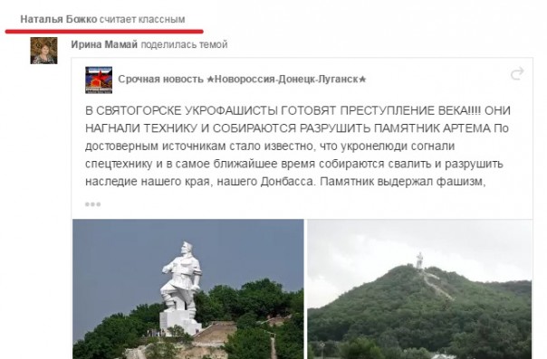 Украинские СМИ в шоке: среди учителей Запорожья массовый сепаратизм и уважение к Путину Украинские СМИ в шоке: среди учителей Запорожья массовый сепаратизм и уважение к Путину