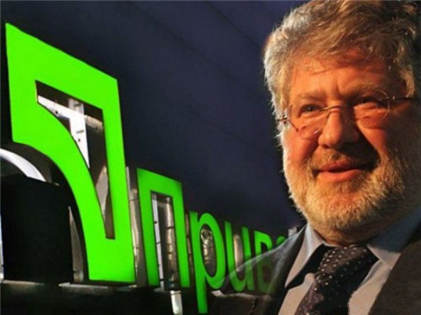 ПриватБанк обвинили в присвоении 19 млрд гривен НБУ