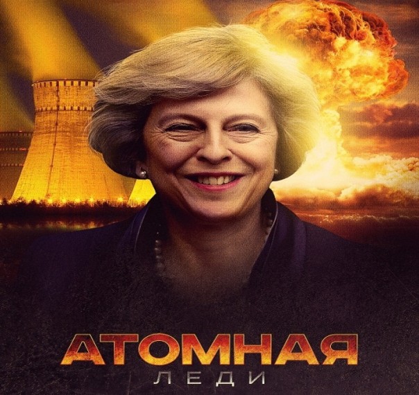 Атомная энергетика Британии находится в руках Терезы Мэй Атомная энергетика Британии находится в руках Терезы Мэй