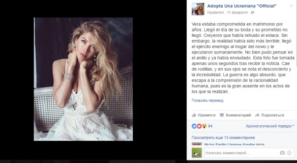«Я заплатил $20, где моя украинка?!»
