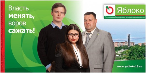 Михаил Назаров: «наследие 90-х» хочет попасть в Госдуму. Михаил Назаров: «наследие 90-х» хочет попасть в Госдуму.