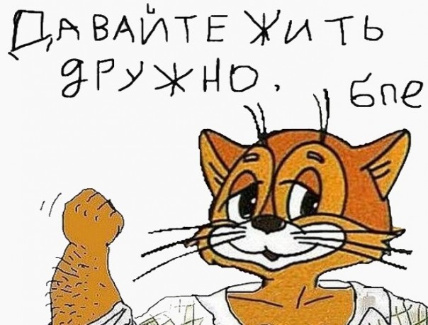 Задрав штаны, мыши поскакали на поклон к Леопольду...