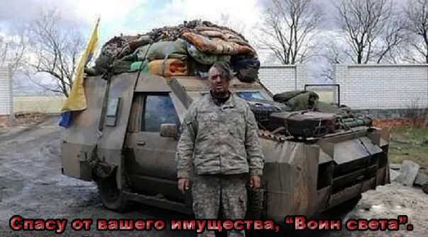 В зоне «АТО» орудуют преступники со всей Украины, факты уже не скрыть