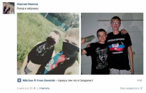 Страна позорных убийц и стукачей